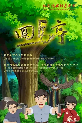 挠脚心vk 冰小白
